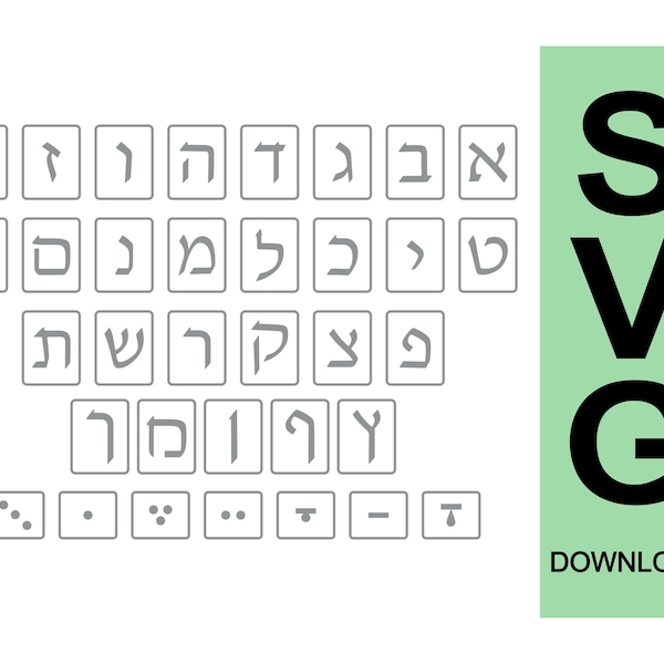 Hebrew Font SVG Stencil- Digital Download File - Full Alphabet