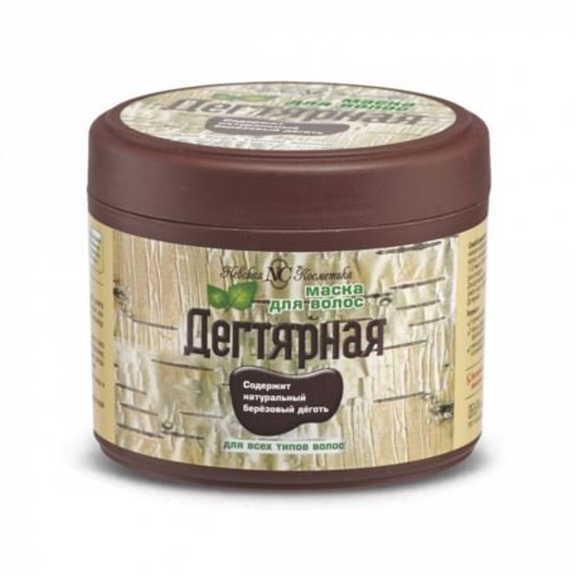 Birkenteer Haarmaske 300ml Anti Schuppen inchy Etsy