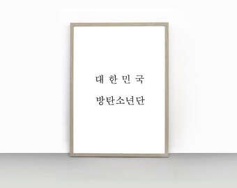 South Korea, BTS (written in Korean) /Korean lettering/Bangtan/Army/K-pop