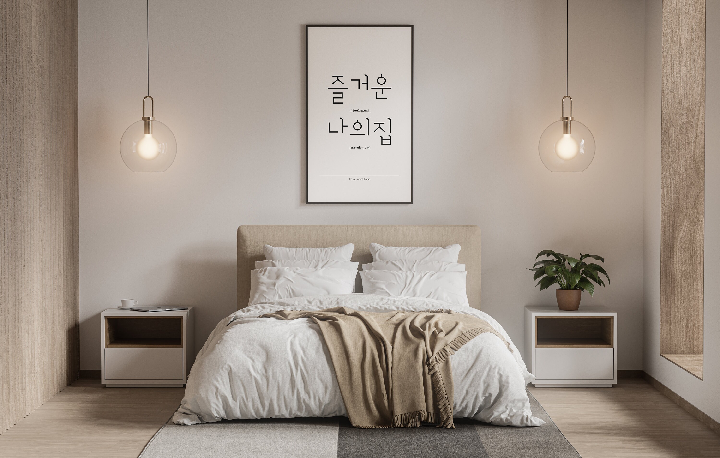 Home sweet home in korean digital print by koreandesignstudio Etsy