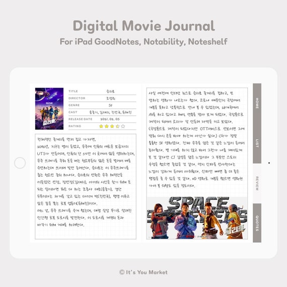 Digital Movie Journal Movie Log 100 Movie Challenge for - Etsy