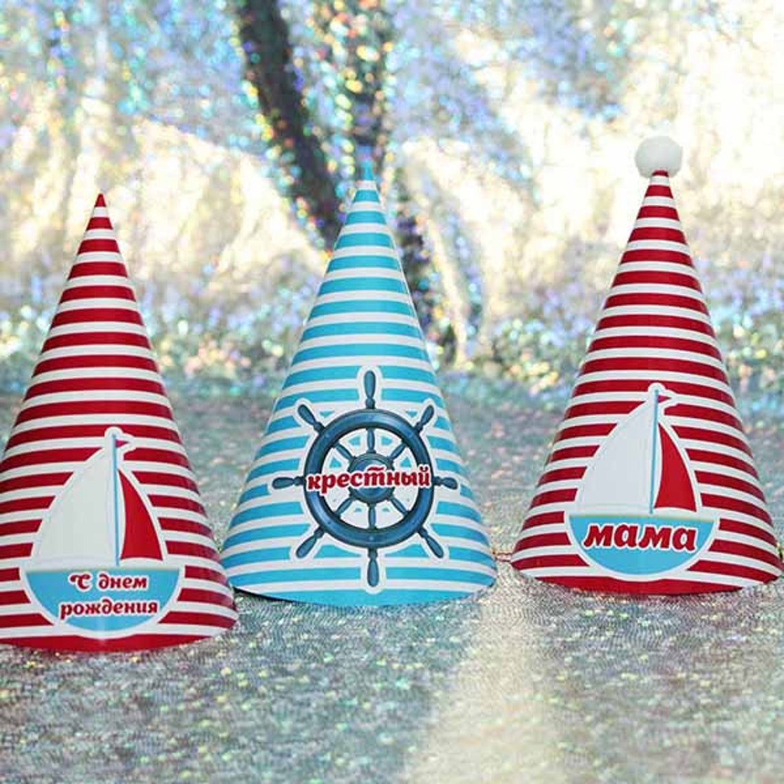 Birthday Hats Personalized Party Hat Nautical Decorations Etsy