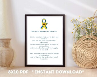 Ukrainian symbol, national anthem of Ukraine, blue and yellow colours of Ukrainian flag ribbon with sunflower, instant download media file