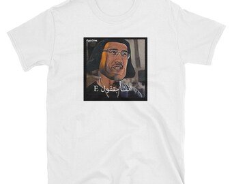 Deep Fried Memes Etsy Deep Fried Memes Etsy