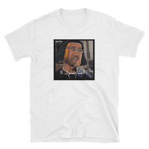 E E Meme Lord Farquaad Markiplier Markiplier E Meme Etsy E E Meme Lord Farquaad Markiplier Markiplier E Meme Etsy