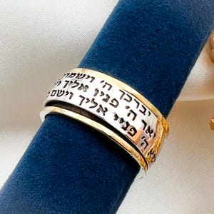 Priestly Blessing Ring  - ‘May the Lord Bless & Keep You’ | Handcrafted in Silver 925 and 14k Gold - A Divine Symbol of Protection and Love!