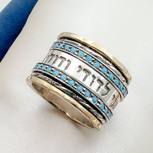 I Am My Beloved’s King Solomon Blessing Ring | Handcrafted Masterpiece | Silver 925, 14k Gold & Turquoise Stones.