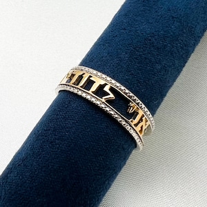 I Am My Beloved&#39;s & My Beloved Is Mine Blessing Ring - Silver 925 and Gold