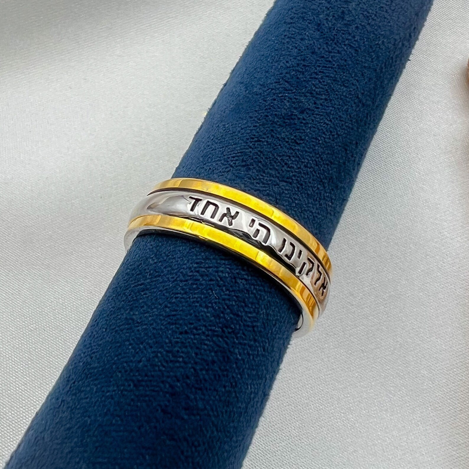 Divine Unity Blessing Ring: Hear O' Israel the Lord Our God ...