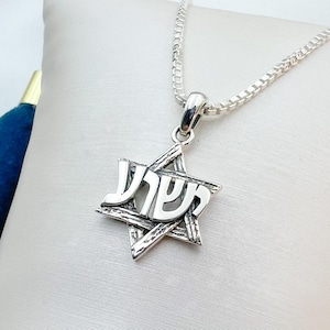 David Star Pendant | Yeshua Jesus Design | Silver 925 | 0.55x0.55 Inch with Chain