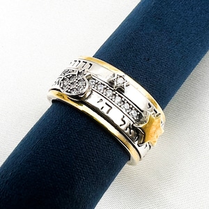 Blessing Spinner Ring | Hear O Israel & I Am My Beloved’s My Beloved Is Mine | Star of David and Pomegranate Design | Sterling Silver 925