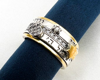 Blessing Spinner Ring | Hear O Israel & I Am My Beloved’s My Beloved Is Mine | Star of David and Pomegranate Design | Sterling Silver 925