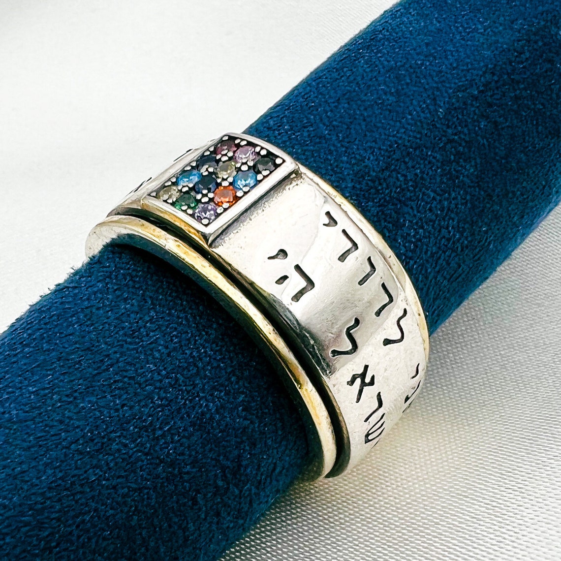 Hoshen Spinner Ring | Dual Blessing Jewish Ring | Ani Ledodi & Shema ...