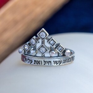 Anillo del Rey Salomón Proverbios 31 / Muchas hijas han obrado con nobleza. Joyería hebrea. Regalo judío para ella. Circonita cúbica. Plata de ley 925.