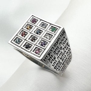 Men’s Hoshen Ring | 72 Names of God Engraved for Spiritual Connection | 12 Genuine Hoshen Stones | Handcrafted Elegance| Sterling Silver 925