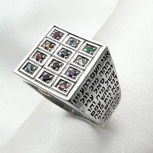 Men's Hoshen Ring: Handcrafted with 72 Names of God and 12 Genuine Hoshen Stones in Sterling Silver 925