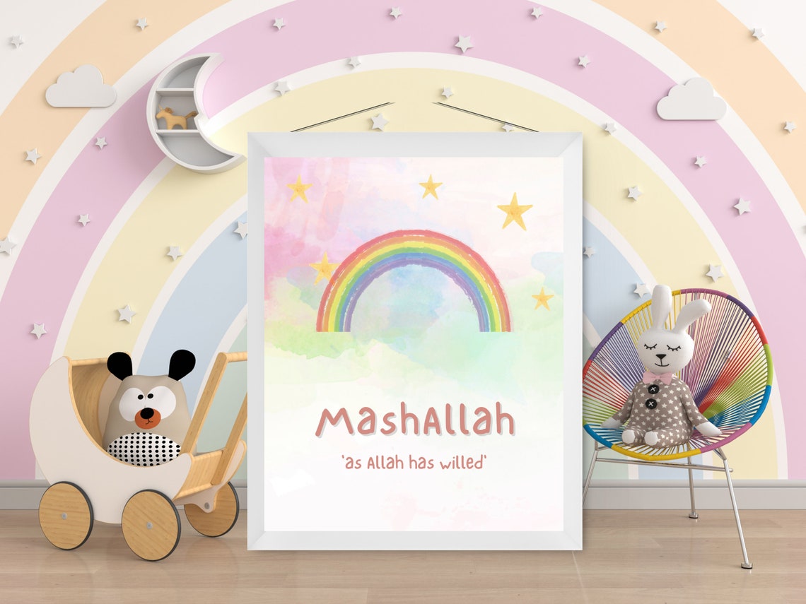 Islamic Wall Art Islamic Nursery Print Custom Art Islamic | Etsy
