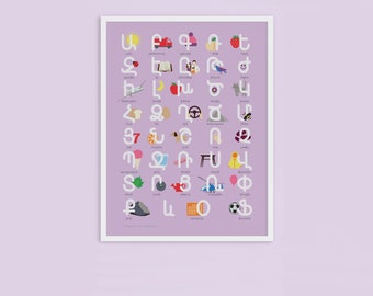 Armenian Alphabet Poster in Purple | Armenian Letters Print for Children | Armenian Nursery Décor in Purple | Armenian Playroom Wall Décor