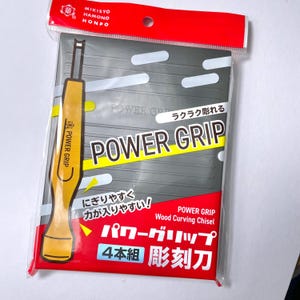 May include: A packet of four wood carving chisels, labelled "POWER GRIP." The chisels have yellow handles and are packaged in a clear plastic bag with red and grey accents. The text "Wood Curving Chisel" is also visible.
