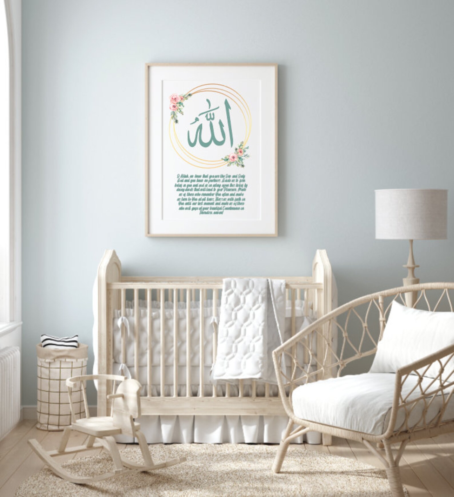 Islamic Wall Art for Baby Nursery Beautiful Dua to Allah Etsy