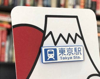 Tokyo Station Enamel Pin, Japan enamel pin, Japan souvenir, train, cool pin, Yamanote Line, pin, lapel pin, Japan pin, Japanese pin, Japan