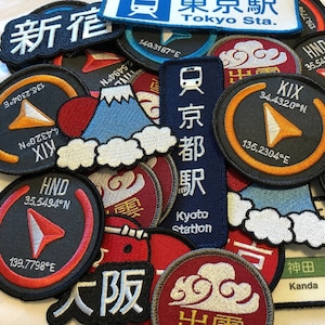 Tokyo Station Japan Patch, Japan patch, train patch, Patches, Yamanote, souvenir, patch, Japan, iron-on patch, iron-on, Summer, Vacation
