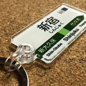 Porte-clés de la gare de Shinjuku, porte-clés de la gare d'Akihabara, porte-clés du Japon, train à grande vitesse, porte-clés japonais, porte-clés, Japon, Shibuya, Tokyo, cadeau