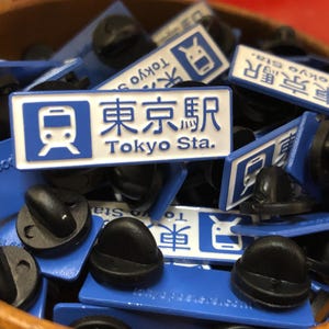 Tokyo Station Emaille Pin, Japan Emaille Pin, Japan Souvenir, Zug, Sommer, Yamanote Line, Anstecknadel, Japan Pin, Japanisch Pin, Japan, Grad