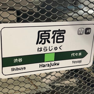 Harajuku Station magnet, Shinjuku, Tokyo Magnet, Japan magnet, magnet, Cute magnet, Tokyo, Japan, Harajuku, Japanese, Otaku, gift, travel