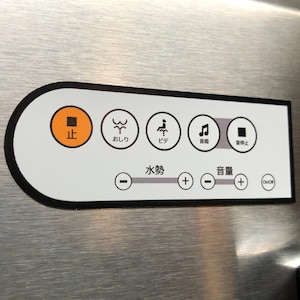 Japan Washlet controller, magnet, Japanese magnet, Cool Japan, Cool magnet, souvenir, Japan magnet, Japan, Japanese, Tokyo, gift, Summer