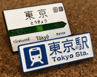 Tokyo Station Japan 1" Soft Enamel Pin, Japan enamel pin, Japan, enamel pin, otaku, Yamanote, souvenir, Tokyo, Japan pin, Summer, Osaka