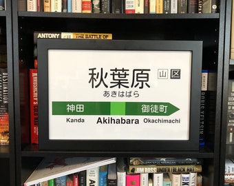 Shinjuku Station Poster, Akihabara, Japan Poster, Cyberpunk, Japanese Poster, Poster, Tokyo Station, Japan, wall art, Tokyo, Summer