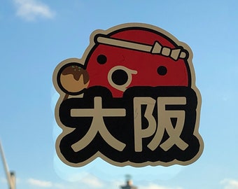 Sticker Osaka Takoyaki Kawaii, autocollant, scrapbooking, , Sticker Kawaii, Sticker Japon, Sticker Macbook, Tokyo, Otaku, Patch, Printemps, Été