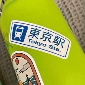 BIG Tokyo Station Aufkleber, Japan Aufkleber, Scrapbook, Kawaii, Aufnäher, Aufkleber, Tokyo Aufkleber, Tokyo Station, Magnet, Ostern