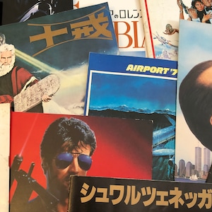 Vintage Japanese movie magazines 3, classic movies, Japanese,  movie book, limited edition, Japan, Tokyo, Classic films, rare, Spring