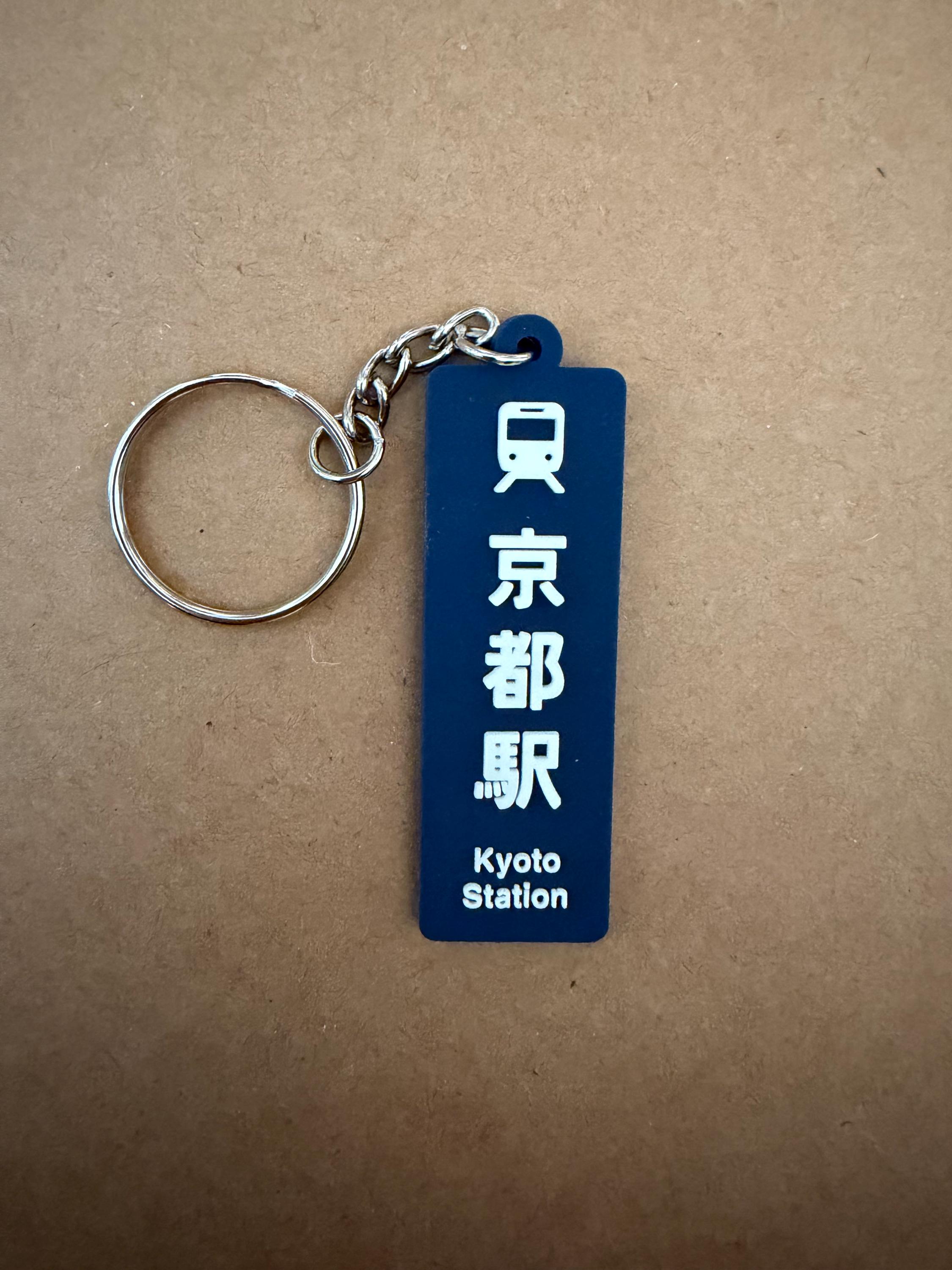 Shinjuku Station Keychain, Akihabara Keychain, Japan Keychain
