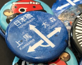 Japan button, manhole, Tokyo, Japan button, cool Japan, Osaka, jacket, Nagoya, Japanese, gift idea, bullet train, Valentine's