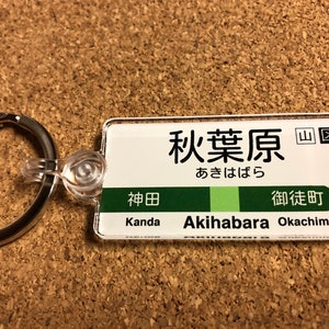 Shinjuku Station Keychain, Akihabara Keychain, Japan Keychain, Bullet ...