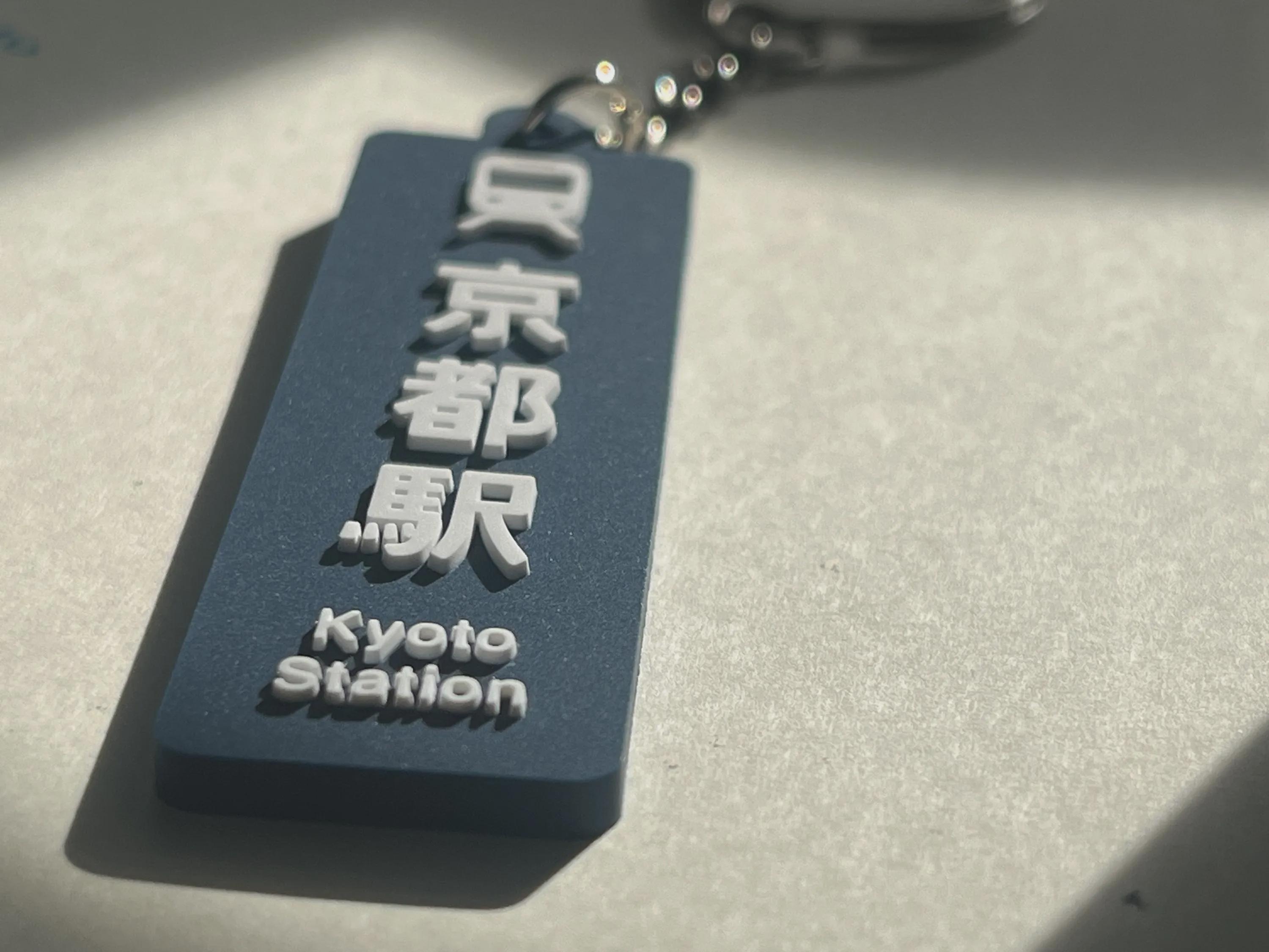 Tokyo Station Keychain, Embroidered Keychain, Japan Keychain Tokyo Station Keychain, Embroidered Keychain, Japan Keychain