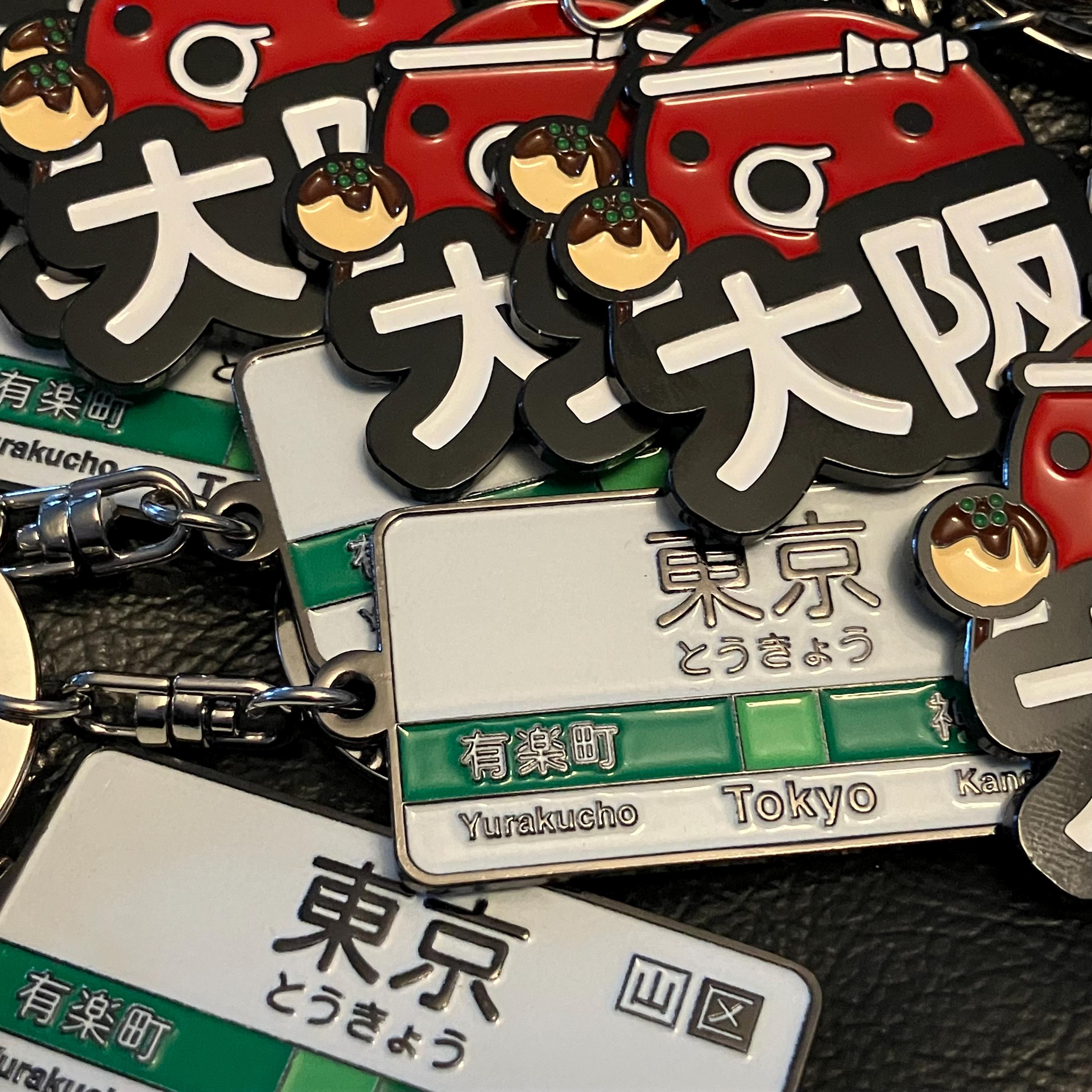 Japan Train Sign - Etsy Singapore