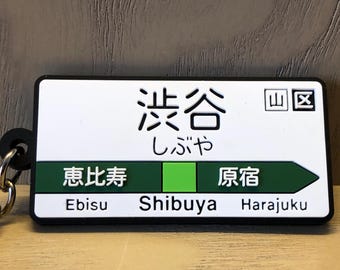 Rubber Shibuya Station Keychain, Rubber Keychain, Japan keychain, keychain, Japanese keychain, Keyring, Japan, Patch, Tokyo, Valentine's
