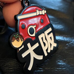 Takoyaki, Japan 1" Soft Enamel Pin, Japan enamel pin, Japan, Tokyo pin, keychain, Osaka, enamel pin, Japan pin, Spring, Valentine's Metal Keychain