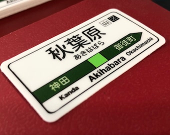 GRAND autocollant pour enseigne de la gare d'Akihabara, autocollant Kawaii, scrapbooking, autocollant mignon Japon, autocollant pour ordinateur portable, macbook, printemps, Tokyo, autocollants Japon