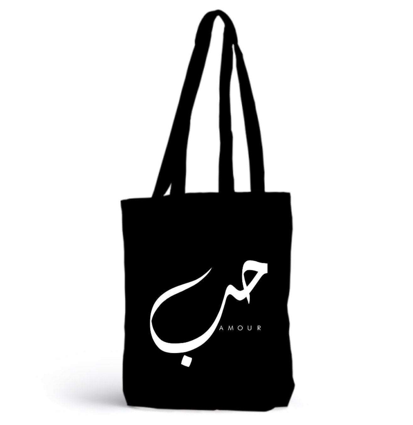 Tote bag arabic calligraphy Love Hub white and Etsy