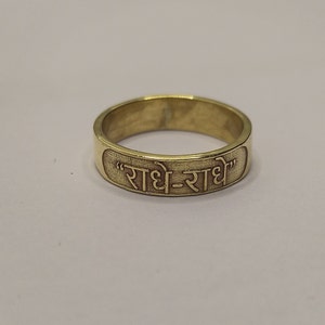 Mahamantra Hare Krishna Ring, Mahamantra Holy names, Pure Silver ring, Radhe-Radhe Ring, Radhe Shyam Ring, Meditation Band Ring,Yoga Jewelry