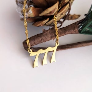 Angel Numbers, Angel Number Necklace, Gold Lucky Number Necklace, 333,444,777, Year Date Necklace, Custom Number Necklace, Bridesmaid Gift,
