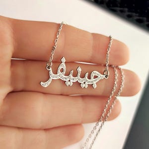 Arabic Name Necklace, Pave Name Necklace, Personalized Jewelry, Arabic Diamond Name Necklace, Personalized Arabic Necklace, Gift For Her,