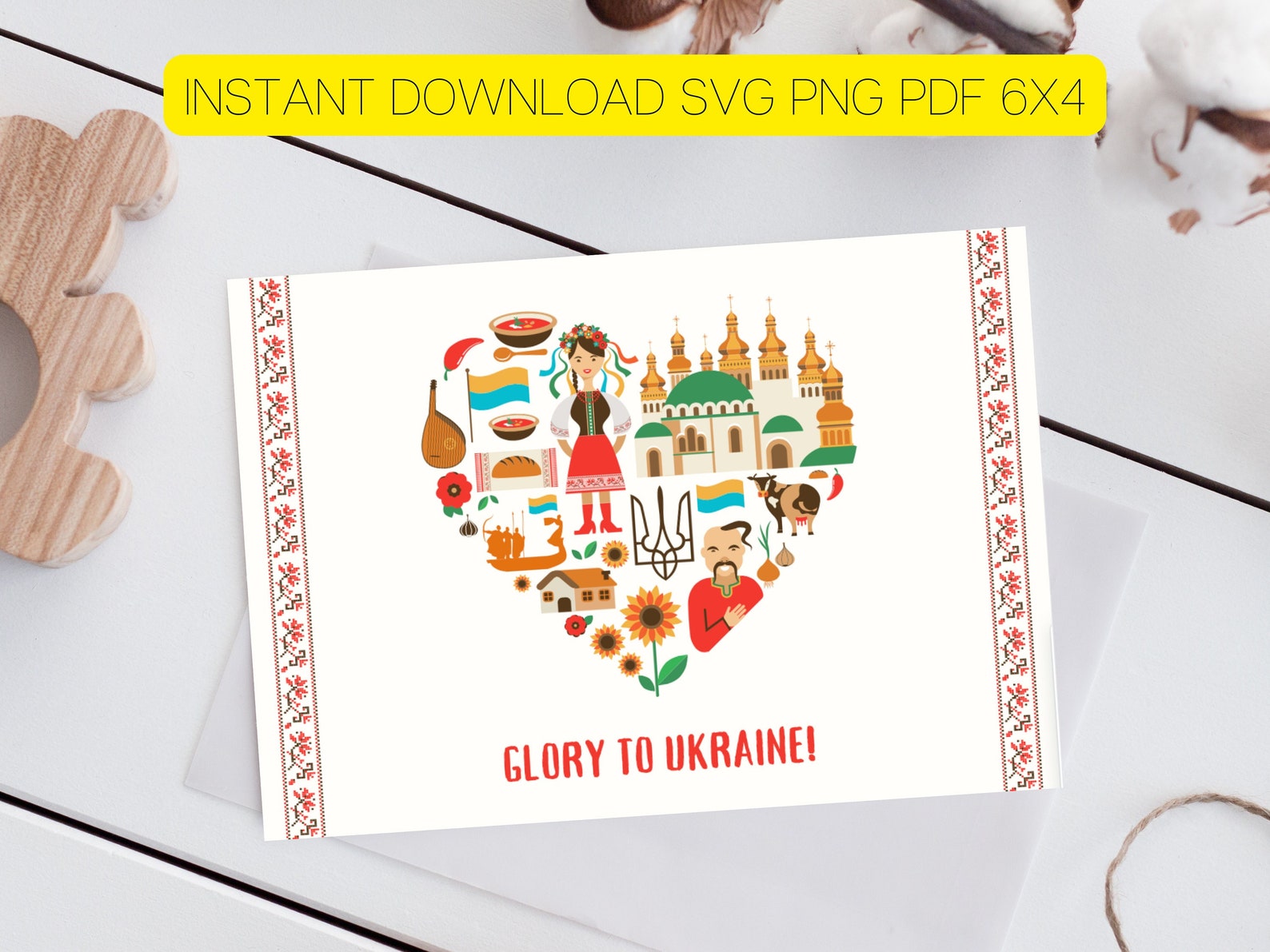 Glory to Ukraine SVG PNG PDF, Ukraine Greeting Cards, Support Ukraine