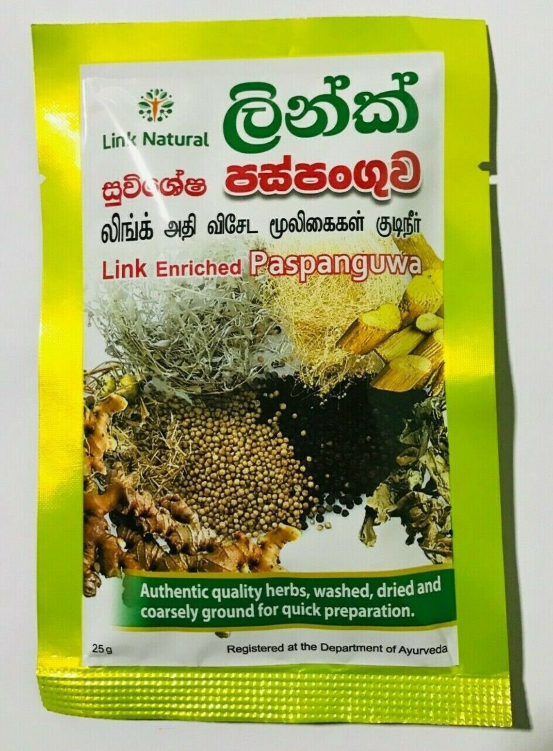 Link Enriched Paspanguwa Cold Flu Fever Cough Relief Ayurveda Etsy