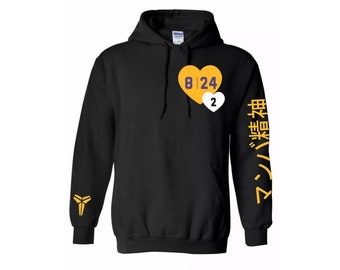 nike hoodie with japanese writing